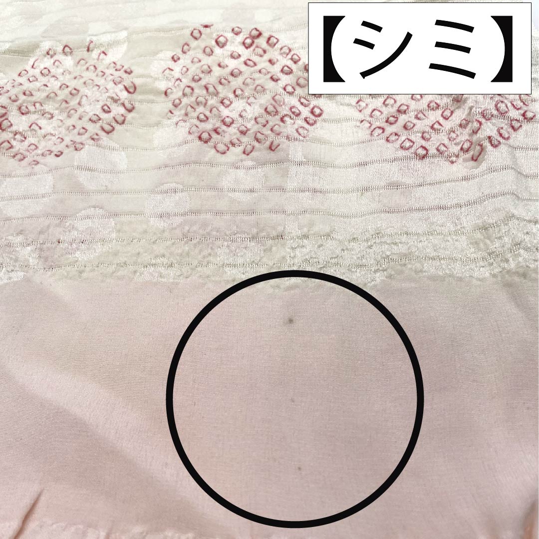 帯揚げ 正絹 Bランク カジュアル 乙女色（おとめいろ） 生成り色（きなりいろ） 夏用 絽 長さ約155cm 幅約23cm グラデーション系 1136004954999