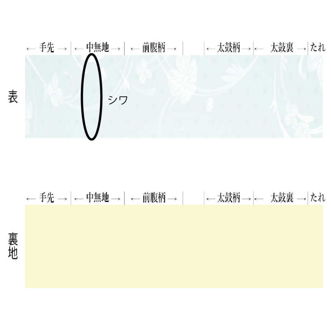Fukuro Obi (Sash) - Pure Silk, S-Rank, Light Gray, Nishijin-ori Weave, with Gold-Leaf and Floral Patterns, Length 440cm, Six-Ply, Semi-Formal, Gray, Item Number 1123017022322