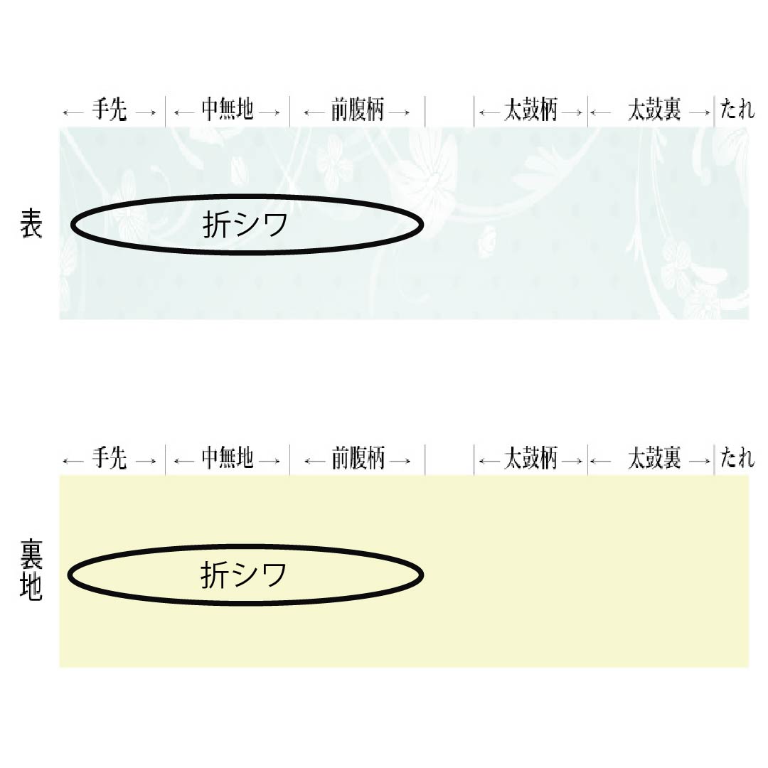 Nagoya obi, pure silk, off-white, summer obi, bamboo fence, hidden placket, obi length 370cm, S rank, point pattern, formal, cream, 1124008322315, pine needle style