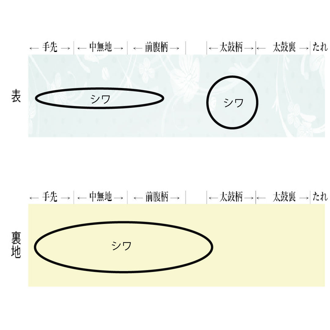袋帯 正絹 Aランク ななめ格子 西陣織 花丸   帯丈426cm 六通 フォーマル ベージュ系 1123017353325