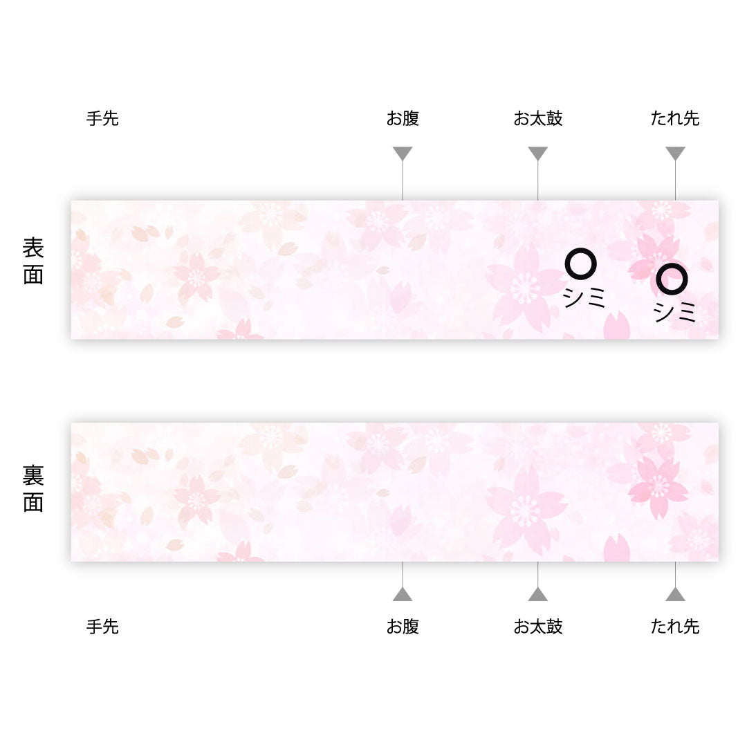 Nagoya obi, stencil dyed obi, abstract pattern, obi length 353cm, pure silk, A rank, full length, casual, cream color, 1124002043315