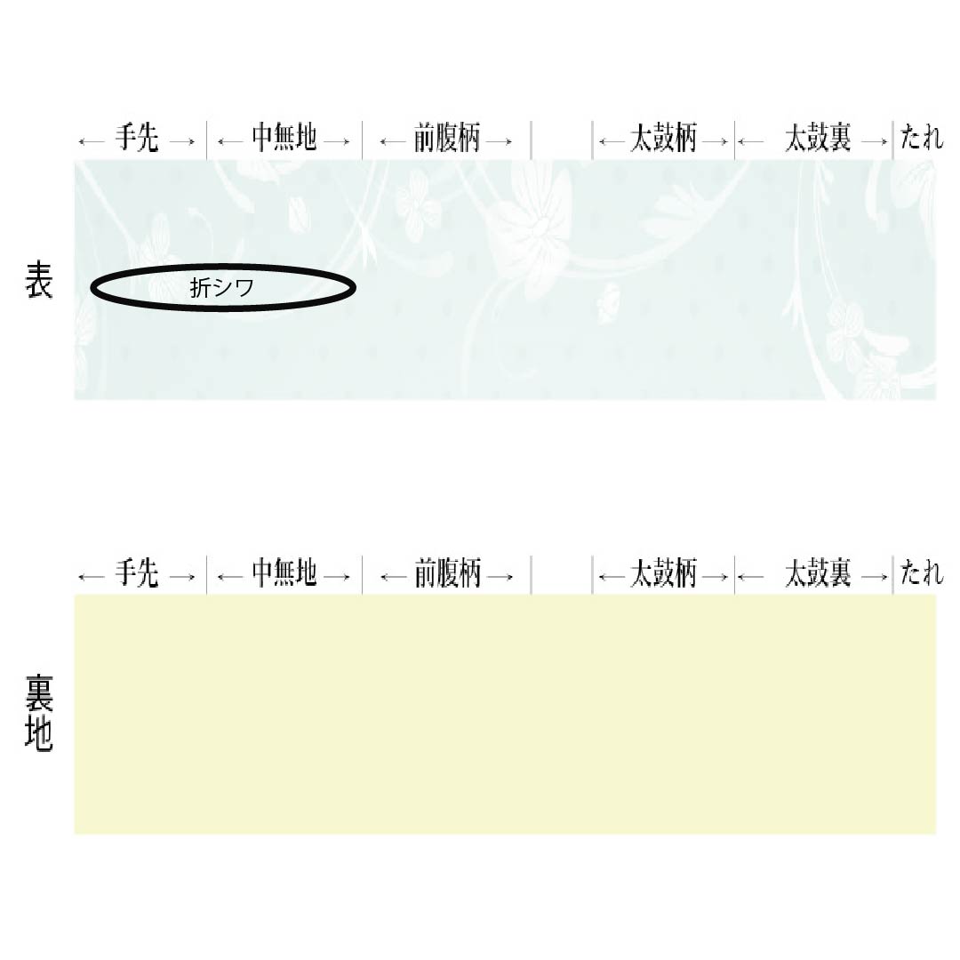 Half-width obi, polyester, Kumoinezuiro (cloud-gray) with snow rings, reversible, length 354cm, silver, S rank, 1125002192322