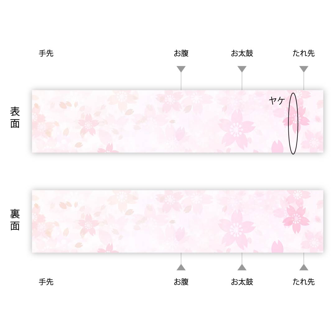 名古屋帯 薄柿色 古典柄 扇面に松竹梅 鳥 蝶 帯丈382cm 正絹 Aランク 全通 カジュアル ベージュ系 1124004613325  名古屋仕立て