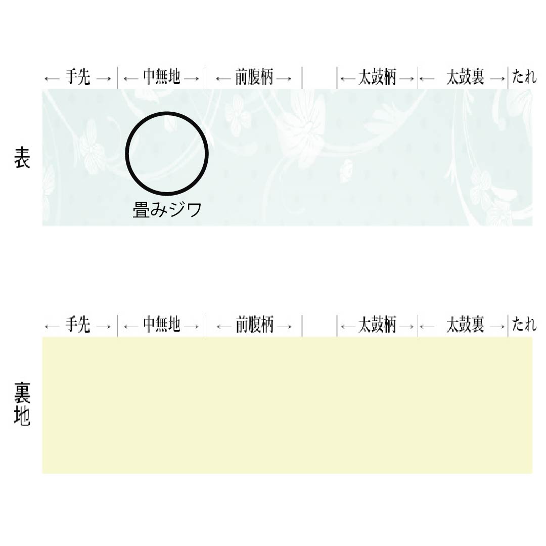 Nagoya Obi, Polyester, S-Rank, Abstract Pattern, Dyed Obi, Length 367cm, Pointed Pattern, Casual, White, 1124010832311, Nagoya Style
