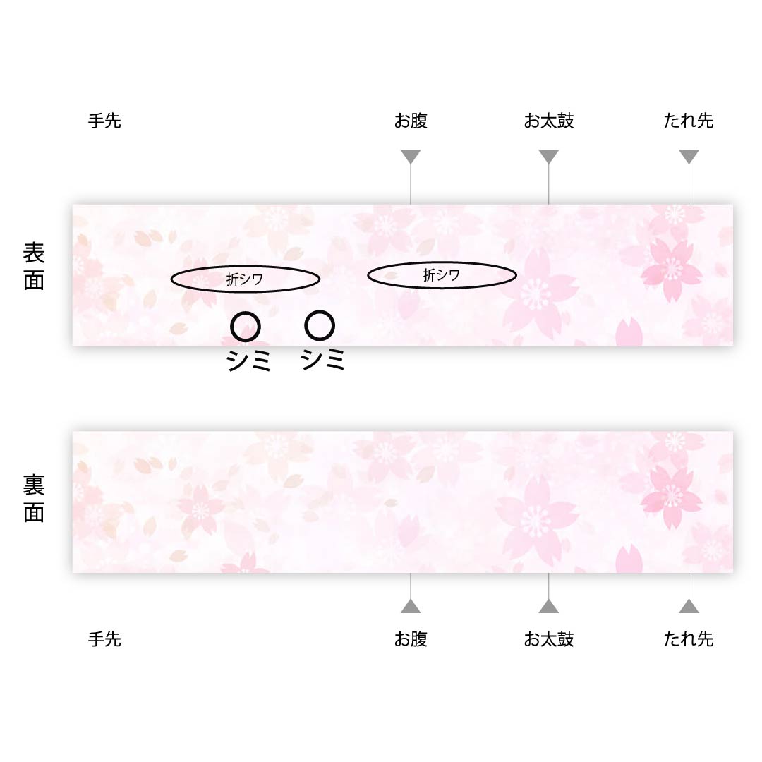 袋帯 麦藁色（むぎわらいろ） 本金摺箔二重織 留袖用 鴛鴦 帯丈432cm 正絹 Aランク 六通 フォーマル 金系 1123004753321