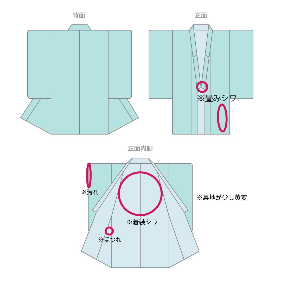 Komono: Silk Houmongi (A Rank), Lined, Length 155.5cm, Sleeve-to-sleeve 60cm, Kyo-fujiiro (Kyoto Wisteria Color), Muji Tsukesage, Swatow Embroidery, Yukiwa, Swallowtail Butterflies, Sewn Mon, Purple Family, 1112007033320