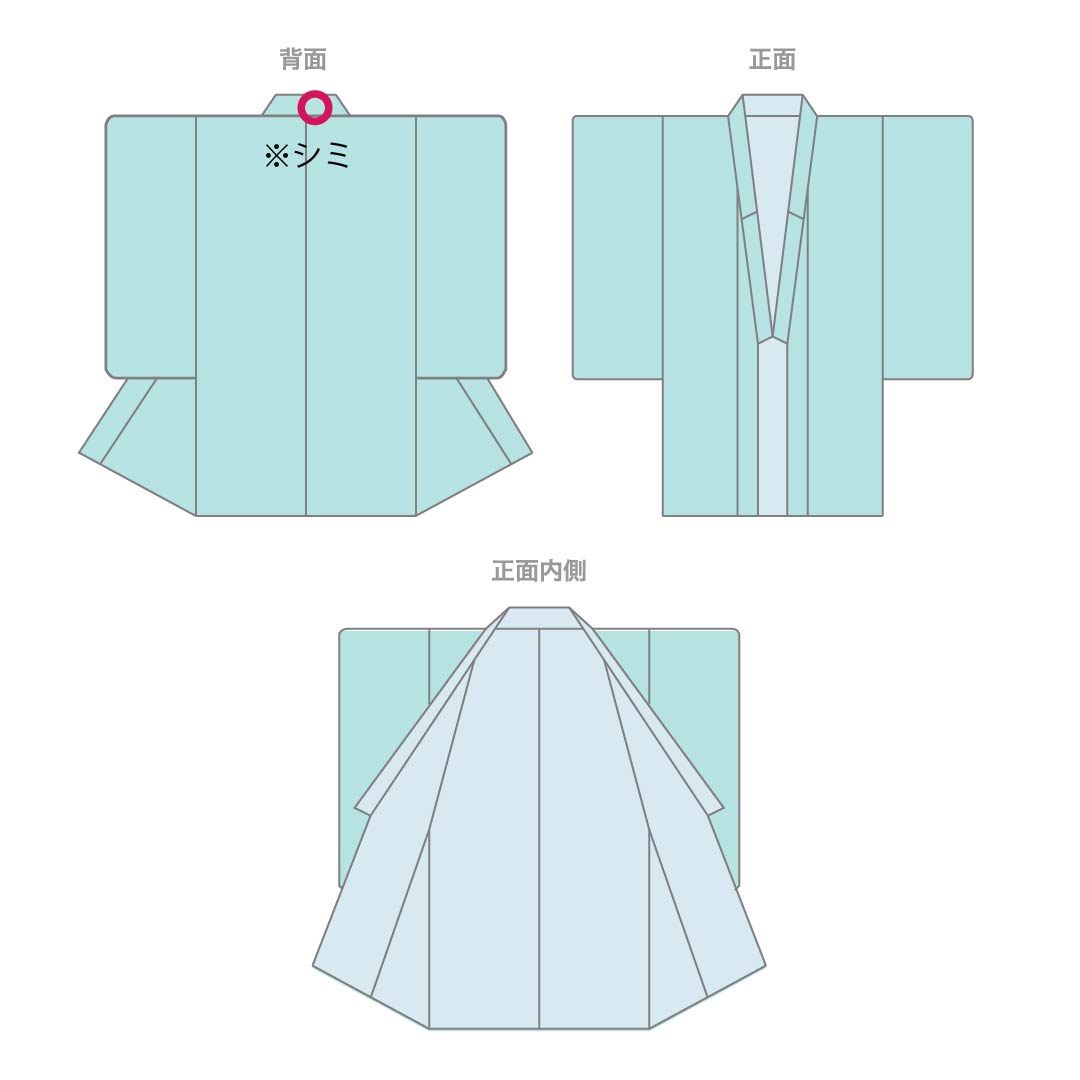 夏物 ポリエステル 色無地 Sランク 身丈150.5cm 裄丈65cm 錆浅葱色（さびあさぎいろ） 洗える着物 素無地 絽 青系 1132004252117