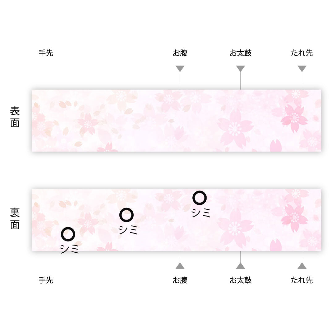 【未仕立】袋帯 正絹 Aランク 向かい鶴     帯丈416cm 六通 フォーマル 金系 1123003693321