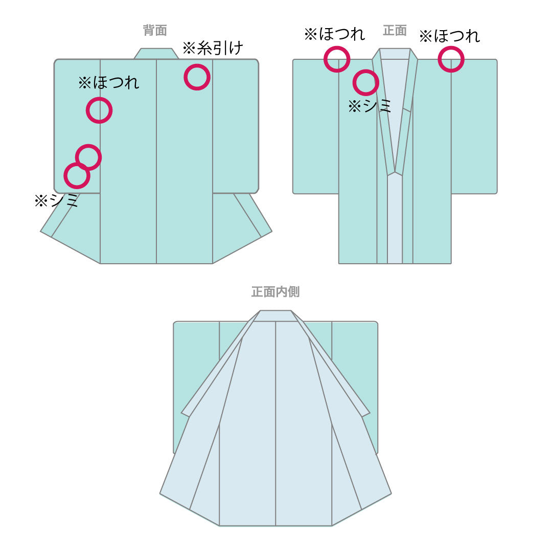 Iro-uchikake (colored kimono) made of pure silk, grade A, length 194cm, sleeve length 67cm, Karaori (tang weave) design with cranes, chrysanthemums, and cherry blossoms, lined, red, 1110000953912