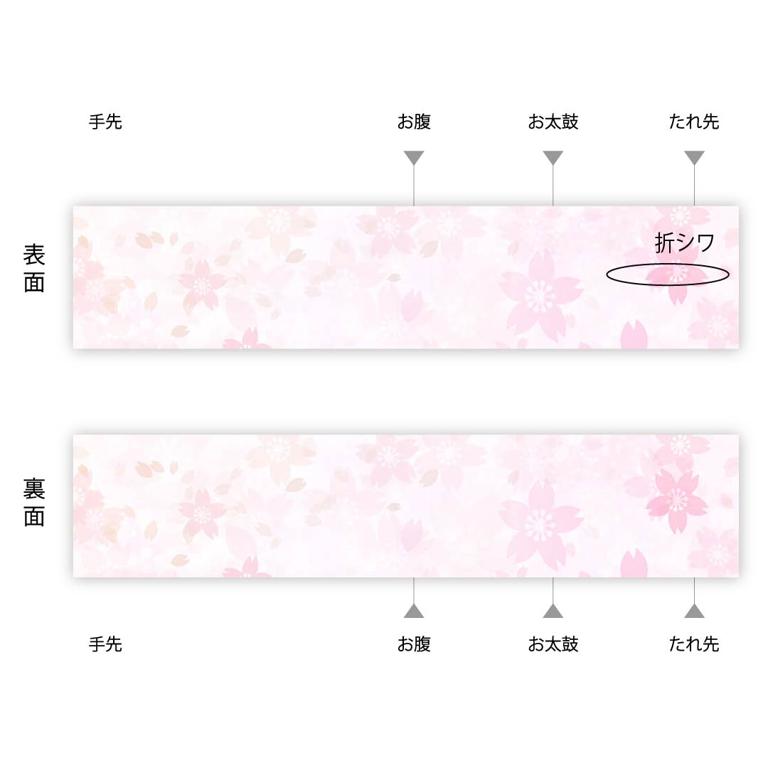 袋帯 滅紫色（けしむらさきいろ） リバーシブル 流線 横段 帯丈442cm 正絹 Aランク 全通 セミフォーマル グラデーション系 1123005483399