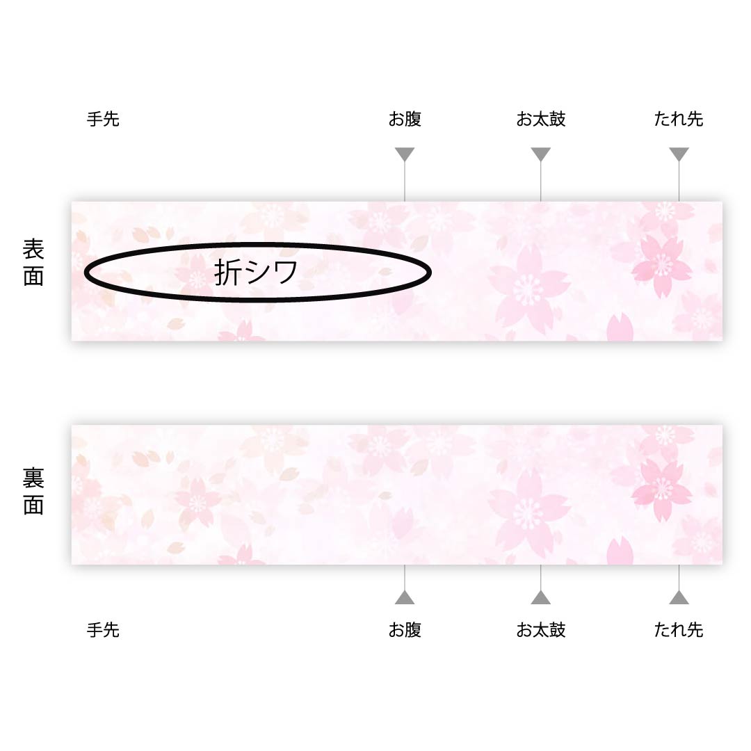 袋帯 正絹 黒色（くろいろ） 万寿菊 蝶 帯丈450cm Sランク 六通 フォーマル 黒系 1123011892410