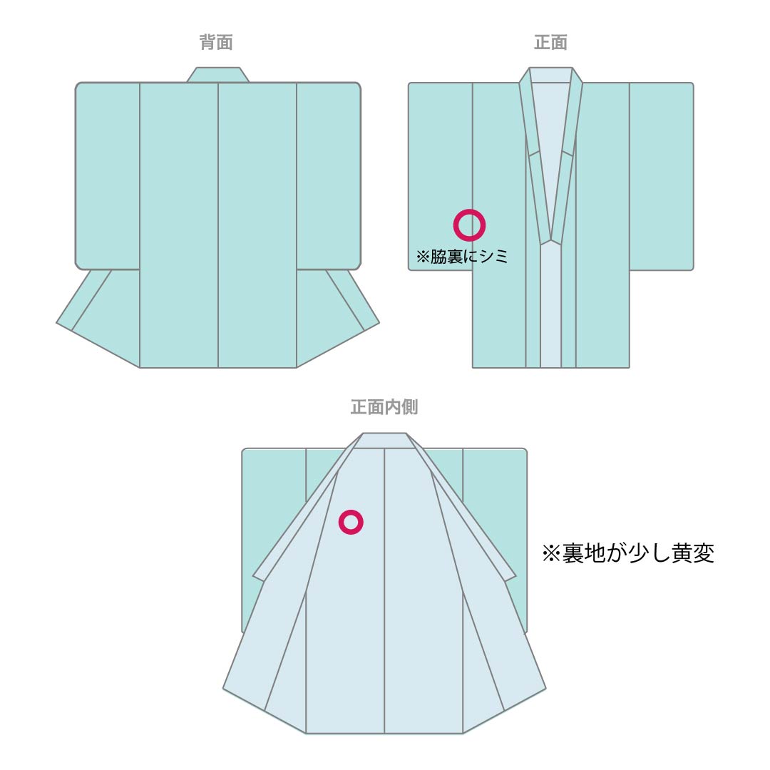 Visiting Kimono, Pure Silk, Grade A, Lined, Length 155cm, Sleeve Length 58.5cm, Back Leaf Color (Ura-iro), Mother-of-Pearl Inlay and Gold Finish, Auspicious Motifs, Tango Chirimen, Hatcho Mizu-yori, Green, Product Number: 1112007423319