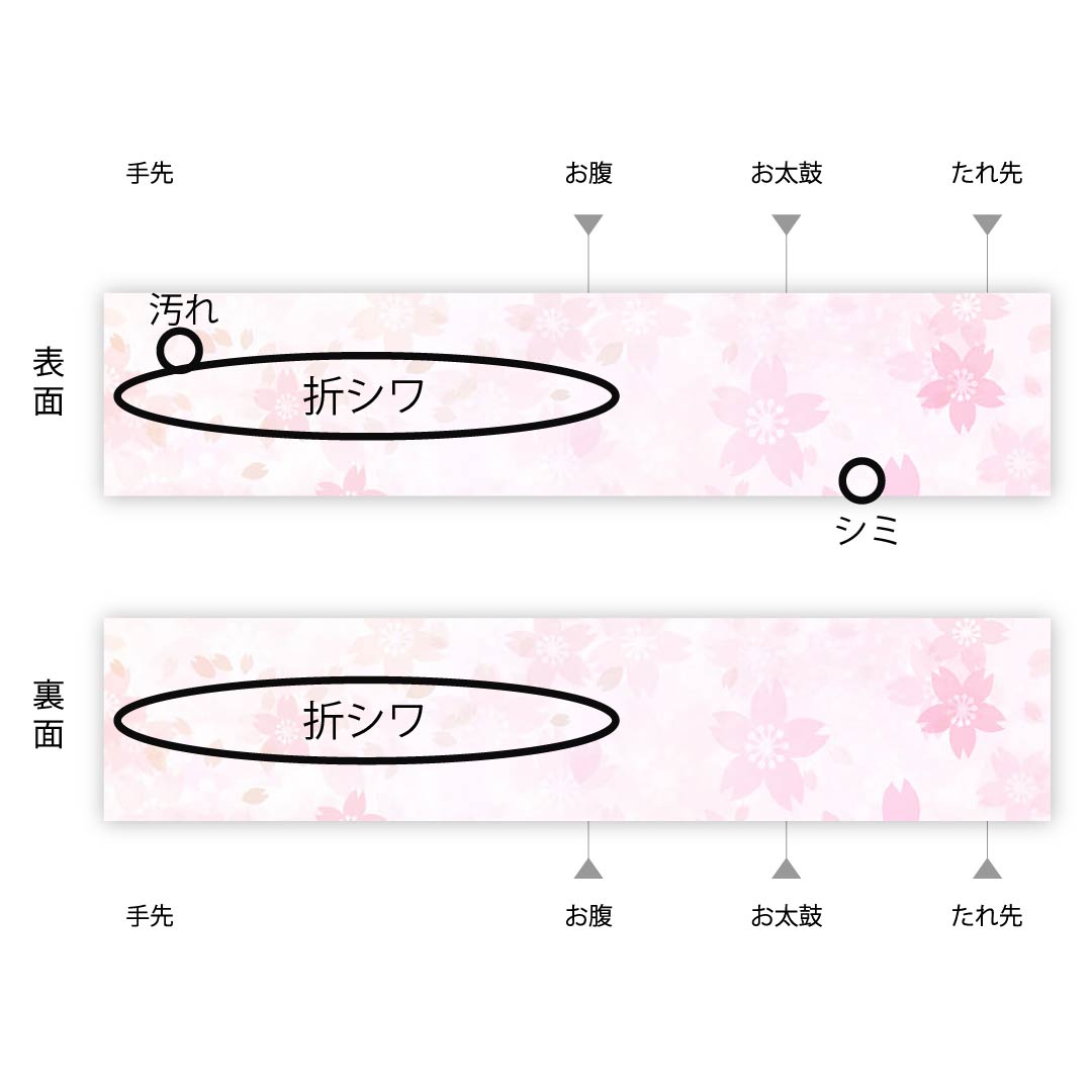 袋帯 正絹 白鼠色（しろねずいろ） 抽象模様 帯丈444cm Aランク 六通 セミフォーマル グレー系 1123012183322