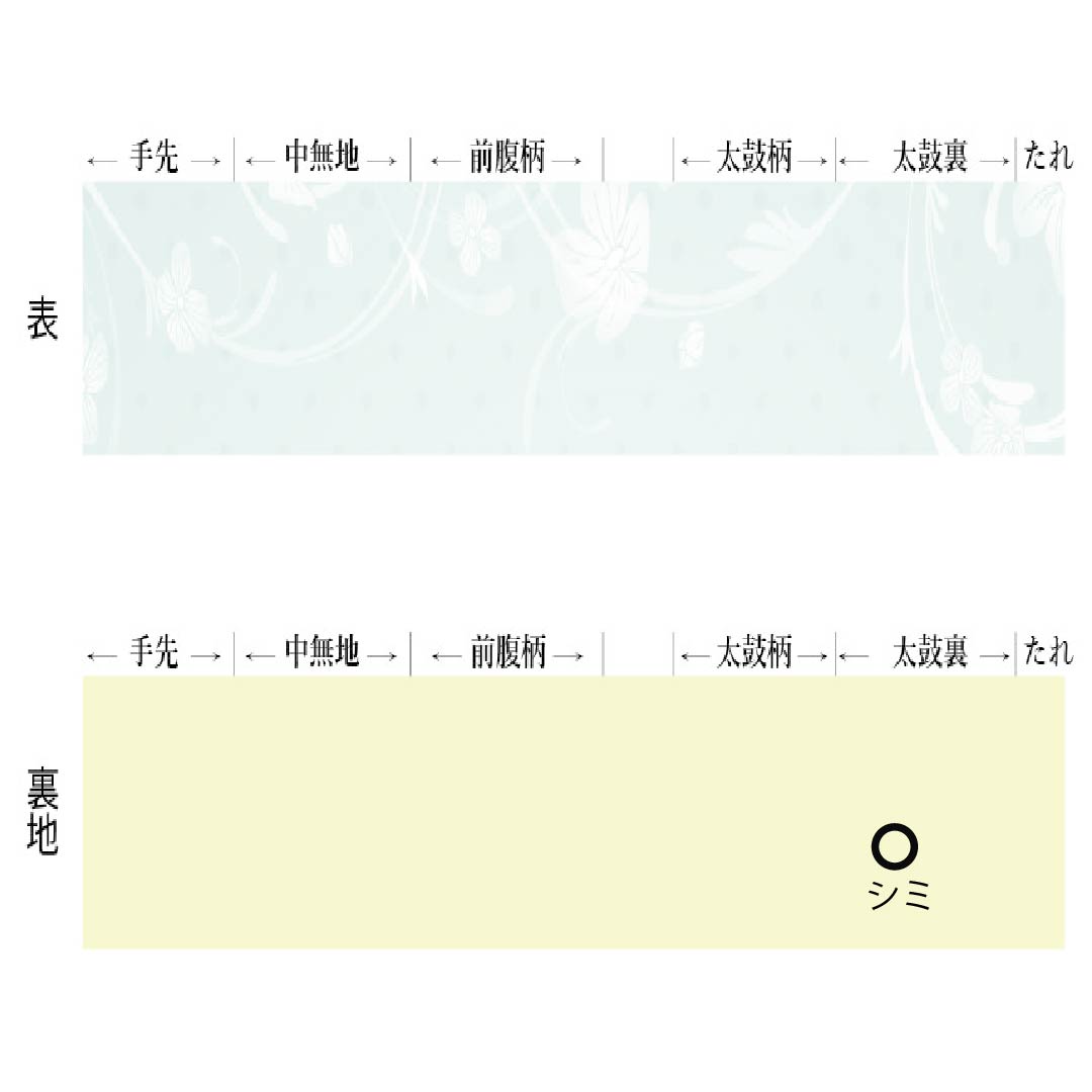 Formal Obi (Sash) in Orange, Pure Silk, Yellowish Yellow, for Long-Sleeved Kimono, Circle and Peony Design, 414cm Long, A-Rank, Six-Ply, Orange, Product Number: 1123014263326