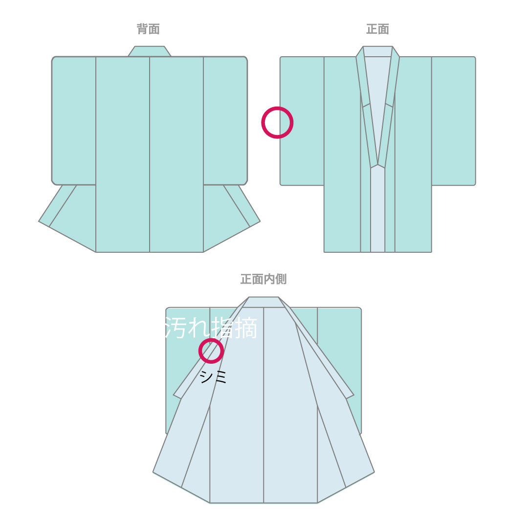 Michiyuki coat, length 93cm, sleeve length 67cm, blurred pattern, pure silk, A rank, lined, gradation, 1117000393999