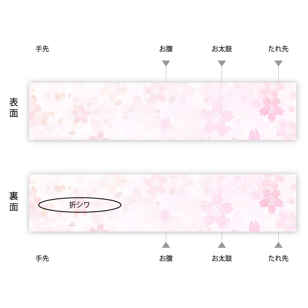 Carrot-colored Fukuro Obi (Bag Belt) with Phoenix Pattern, Shiraayaen Oba, Length 432cm, Pure Silk, S Rank, Six-pass, Formal, Orange, 1123008912326