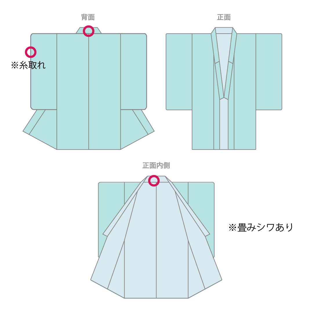 Nagajuban Silk S Rank Body Length 133cm Sleeve Length 66cm Unlined Blended Dye Sakura With Haneri Gradation 1129000732499