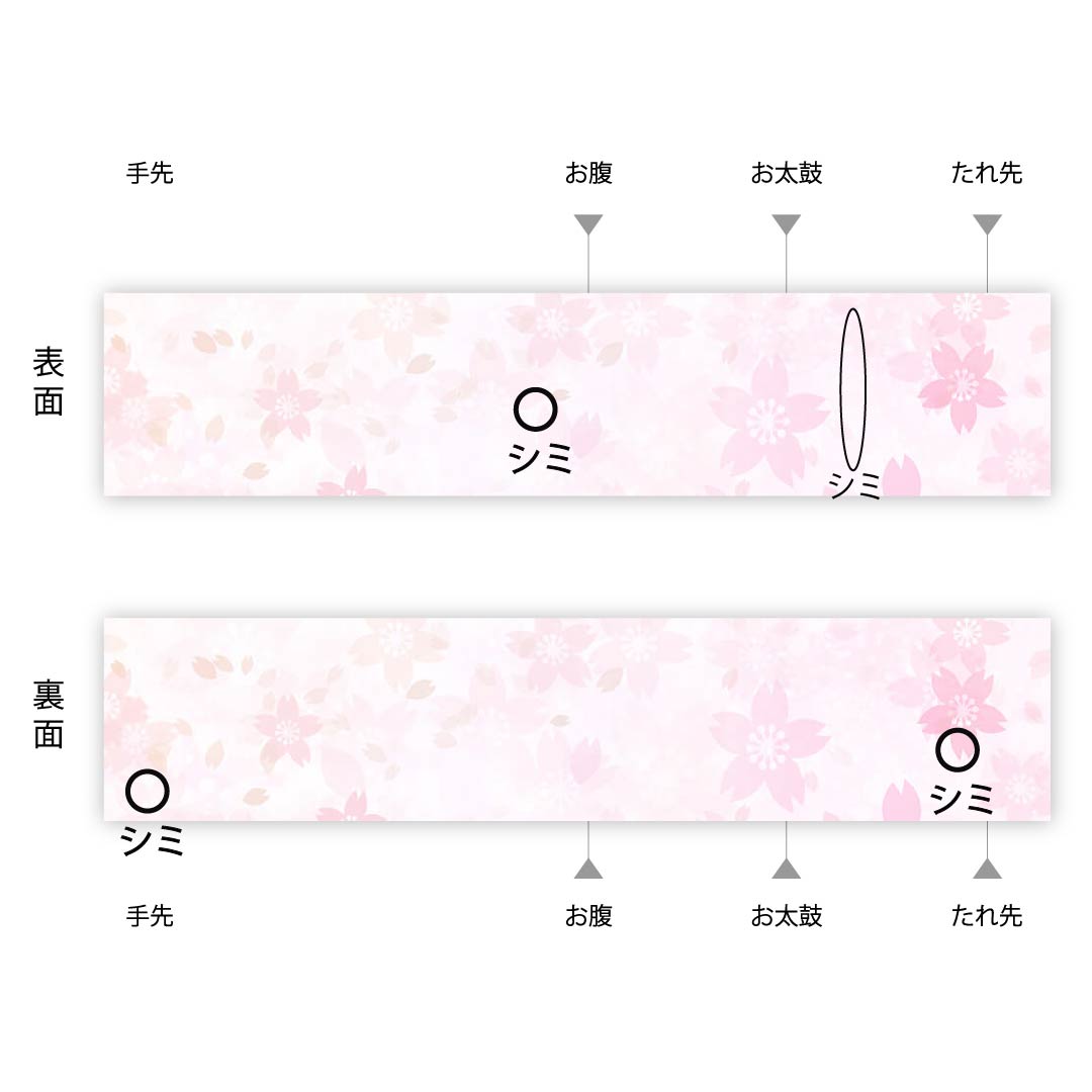 名古屋帯 東京白茶色 夏帯 紗 あじさい 染帯 帯丈355cm 正絹 Bランク ポイント柄 カジュアル ベージュ系 1124004244325  名古屋仕立て