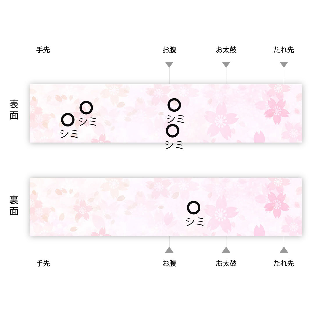 名古屋帯 濃鼠色 綴帯 抽象模様 帯丈355cm 正絹 Bランク ポイント柄 カジュアル 紫系 1124002624320  名古屋仕立て