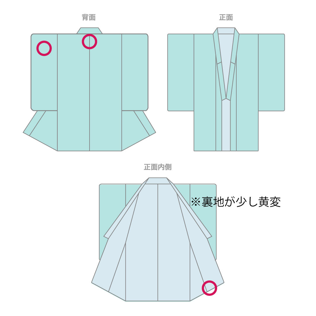 黒留袖 正絹 身丈165cm 裄丈63cm 袷 京友禅 鶴 菊 竹 梅 五つ紋 剣片喰 Aランク 黒系 1111001503510