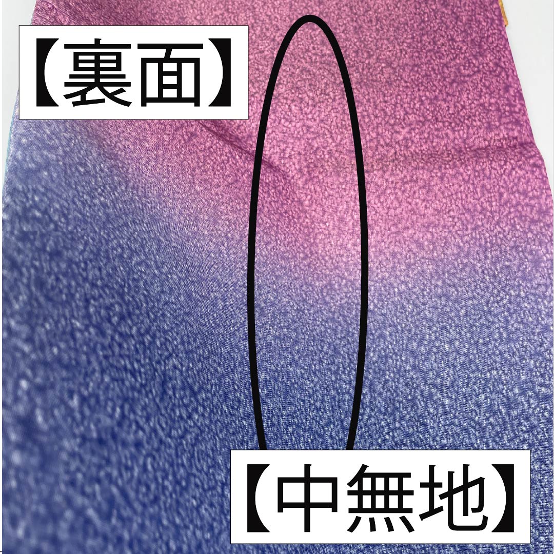 Fukuro Obi, pure silk, gradation, floral pattern, obi length 420cm, S rank, six-pass, formal, gradation style, 1123012082399