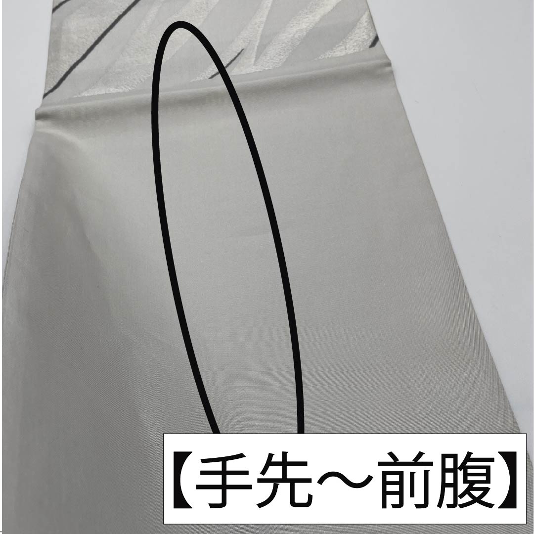 袋帯 正絹 白鼠色（しろねずいろ） 抽象模様 帯丈444cm Aランク 六通 セミフォーマル グレー系 1123012183322