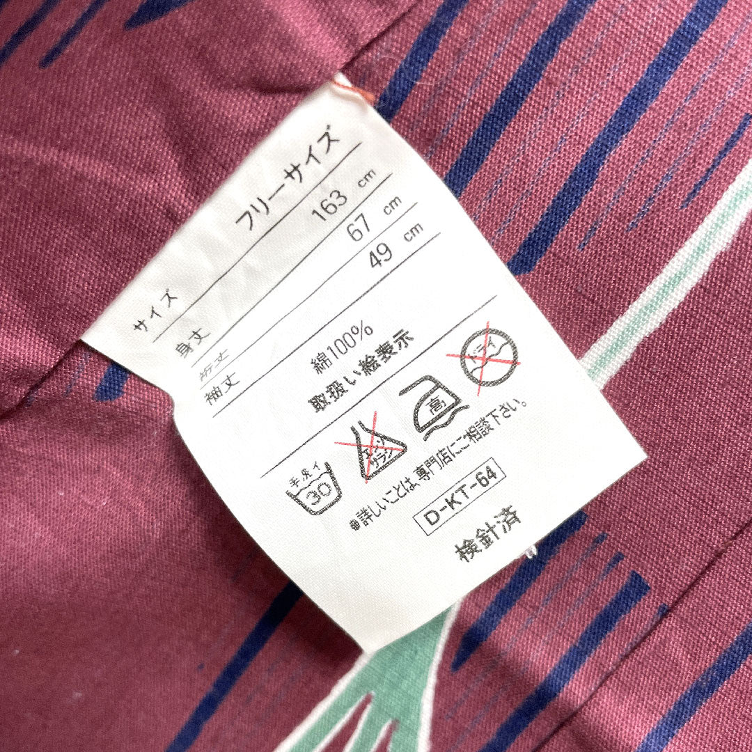 浴衣 木綿 身丈163cm 裄丈66cm Bランク 単衣 赤系 葡萄酒色（ぶどうしゅいろ） 抽象花 1118004774412