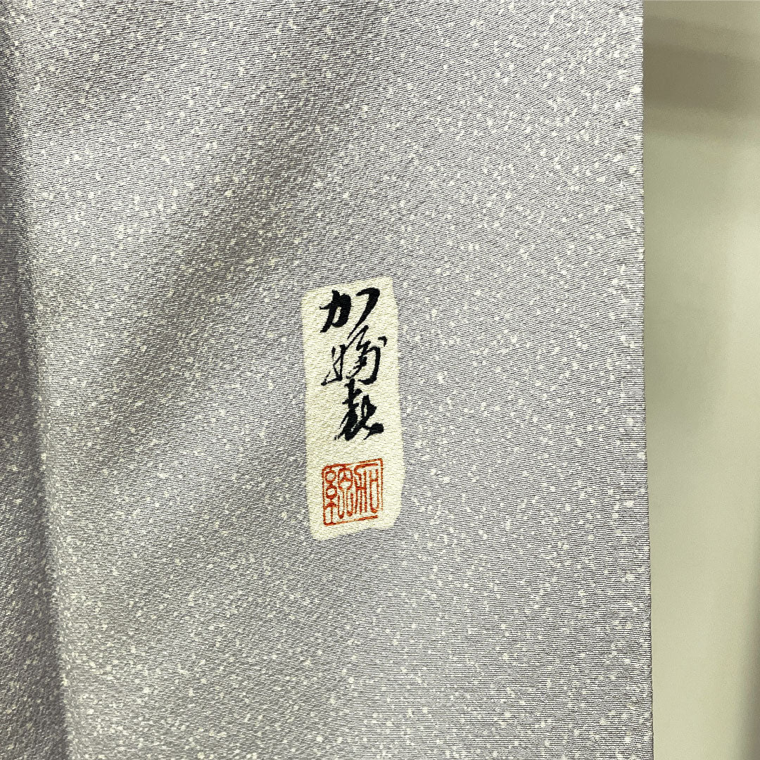 Homongi, pure silk, lined, length 156.5cm, sleeve length 63.5cm, snow color, Tsujigahana, artist's work, A rank, gray, 1112004893322