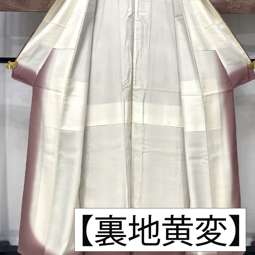 Komon, pure silk, length 157.5cm, sleeve length 62.5cm, lined, chestnut plum color, water persimmon color, stencil dyeing, dew grass, flowers, S rank, gradation type, 1115005392399