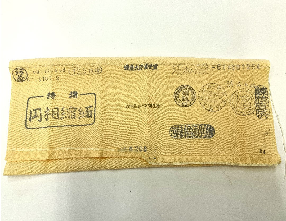 色無地  木瓜  身丈160.5cm 裄丈65cm 袷  正絹 Sランク 黄系 1114000262323