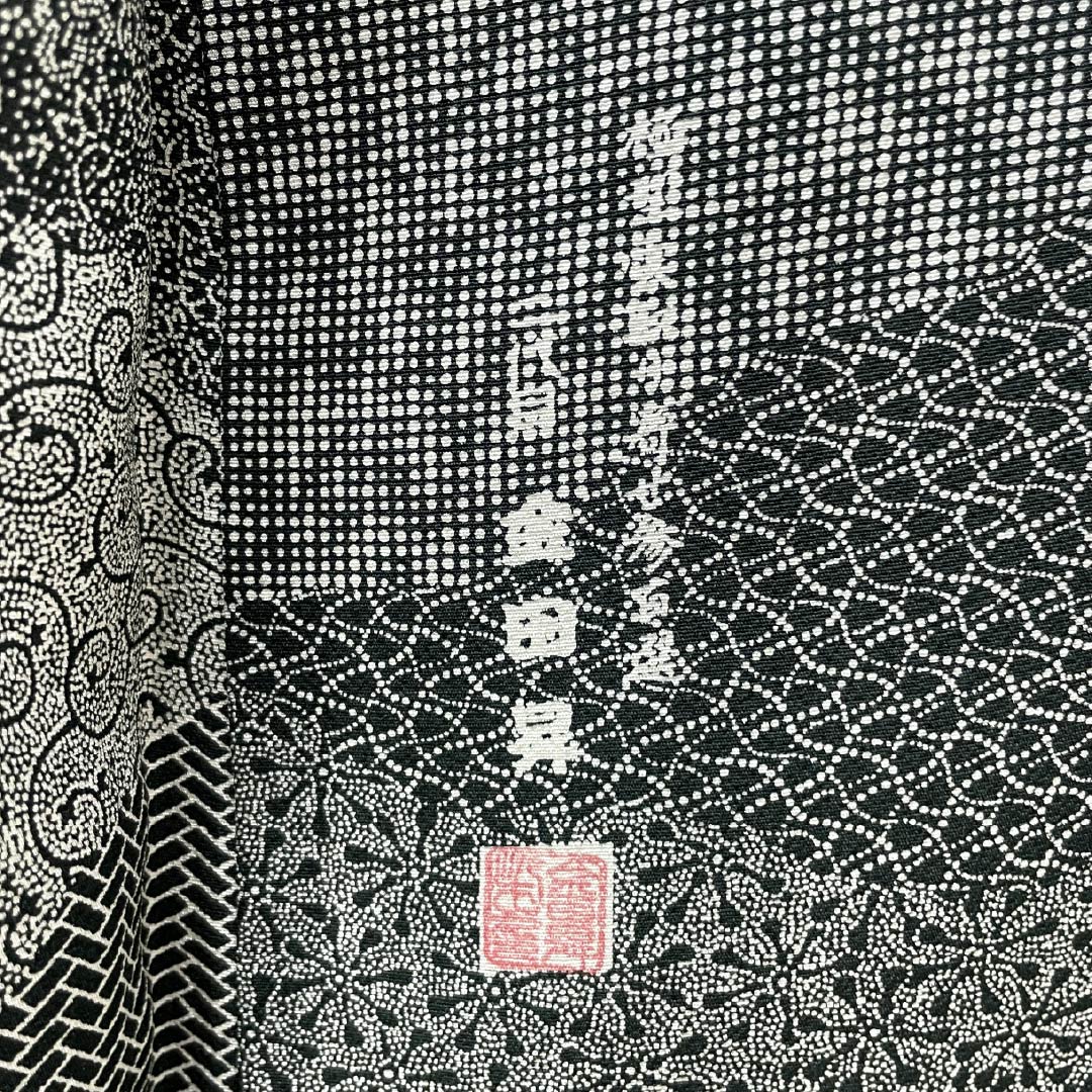 Komon silk S-rank, length 164.5cm, sleeve length 66.5cm, lined, by Kaneda Noboru II, Edo Komon, split pattern, stencil dyeing, monotone, product number 1115007202427