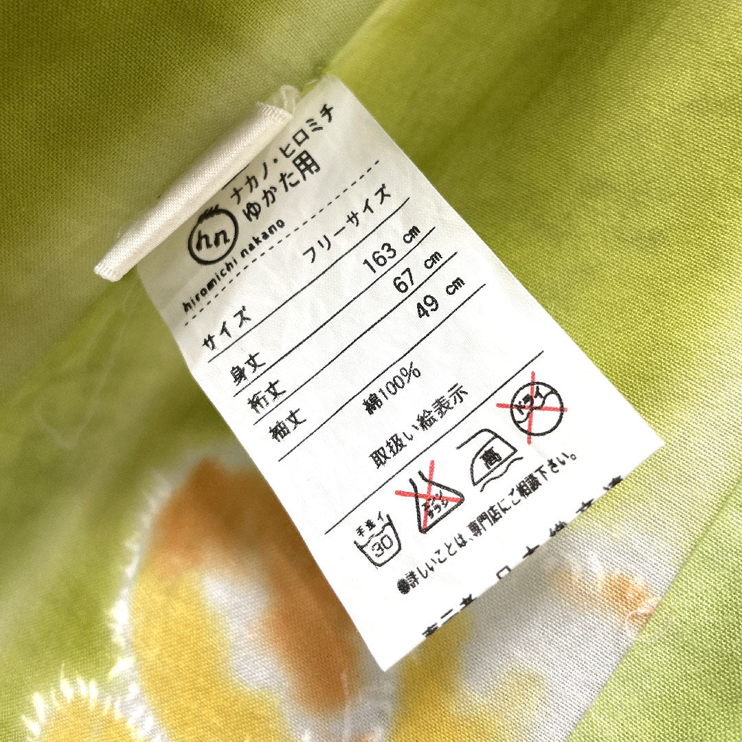 Yukata Abstract Flower Cotton S Rank Single Layer Length 161cm Sleeve Length 67.5cm Green 1118003862419