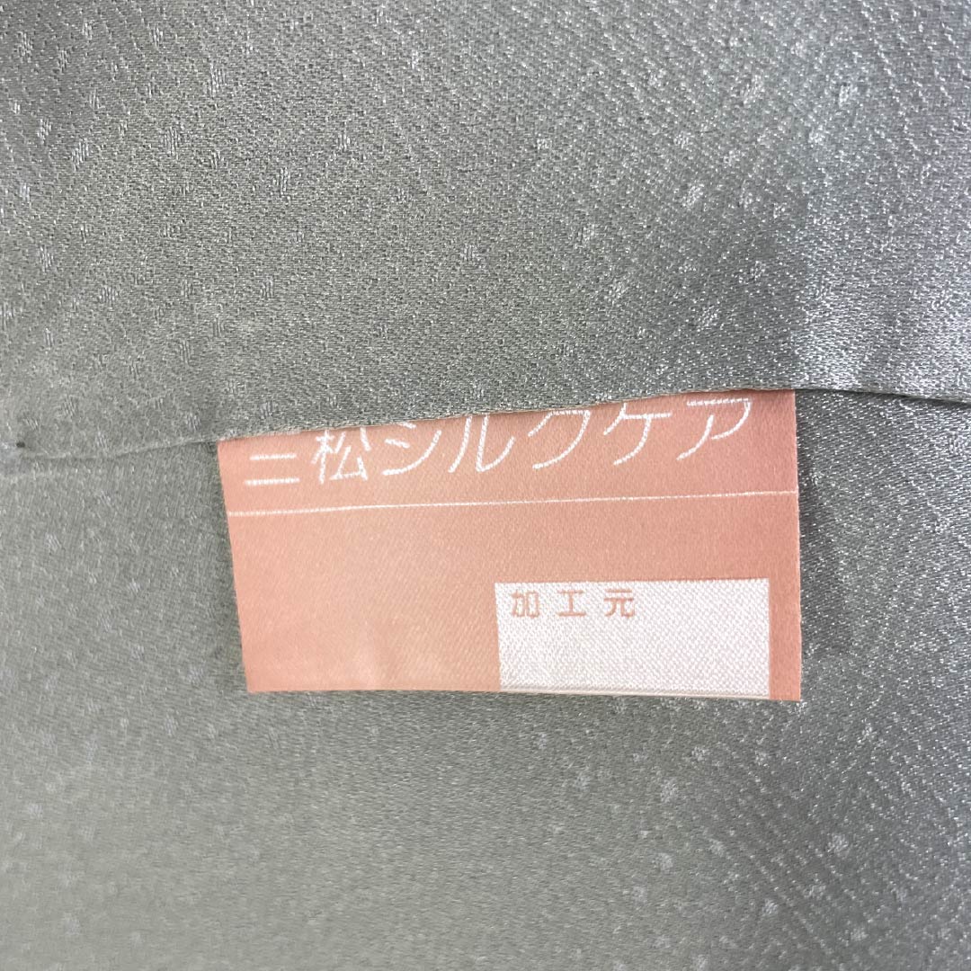 訪問着 正絹 Sランク 袷 身丈161cm 裄丈64cm 百緑色（びゃくろくいろ） 京友禅 草花 三松シルクケア 緑系 1112006222419