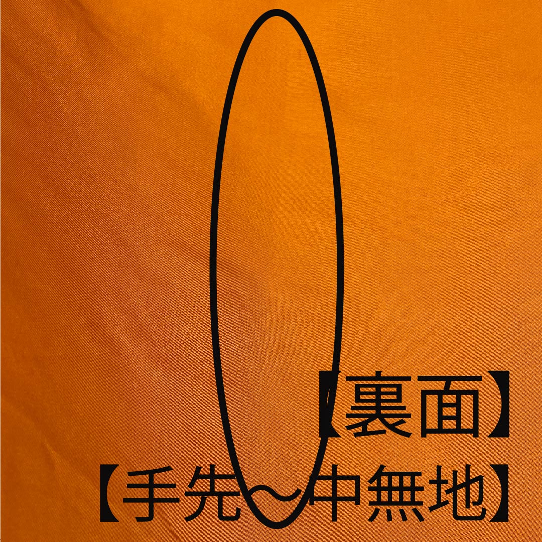 Carrot-colored Fukuro Obi (Bag Belt) with Phoenix Pattern, Shiraayaen Oba, Length 432cm, Pure Silk, S Rank, Six-pass, Formal, Orange, 1123008912326
