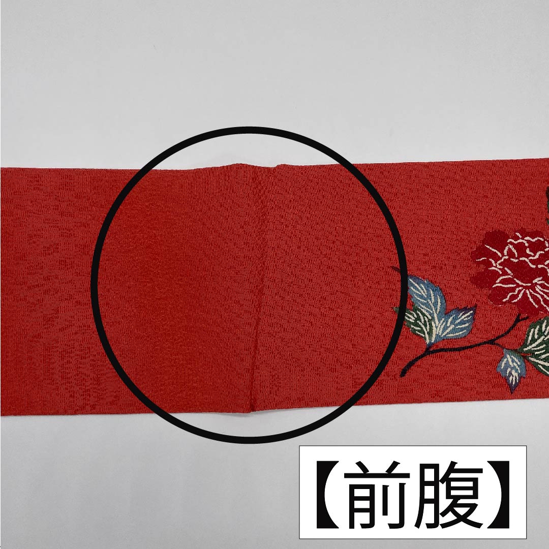名古屋帯 正絹 似紅色（にせべにいろ） 扇 花 ちりめん 帯丈369cm Sランク ポイント柄 カジュアル 赤系 1124006402312 名古屋仕立て