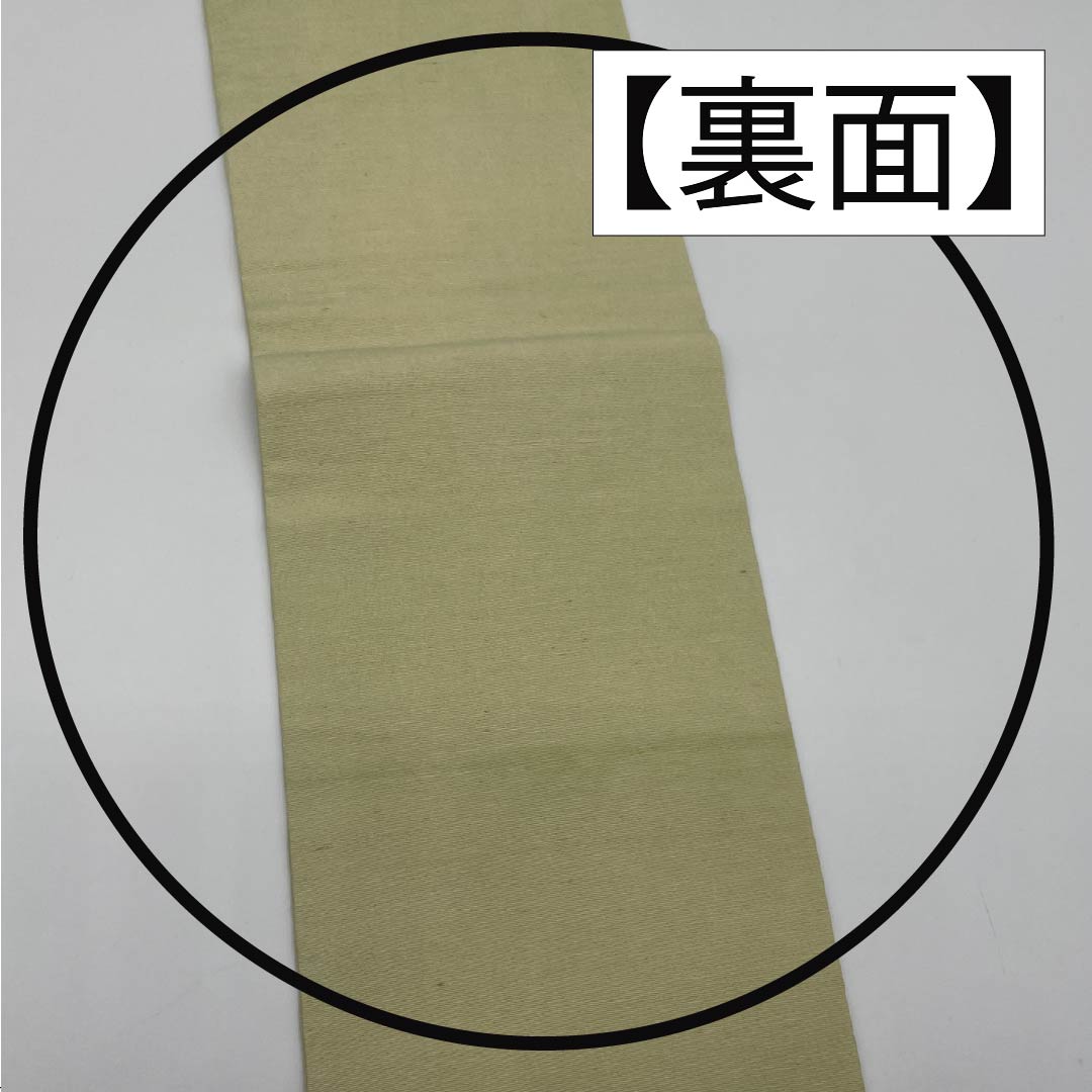 名古屋帯 硫黄色（いおういろ） 京紅型 丸紋 松 帯丈341cm 正絹 Aランク 六通 カジュアル 緑系 1124007593319 名古屋仕立て
