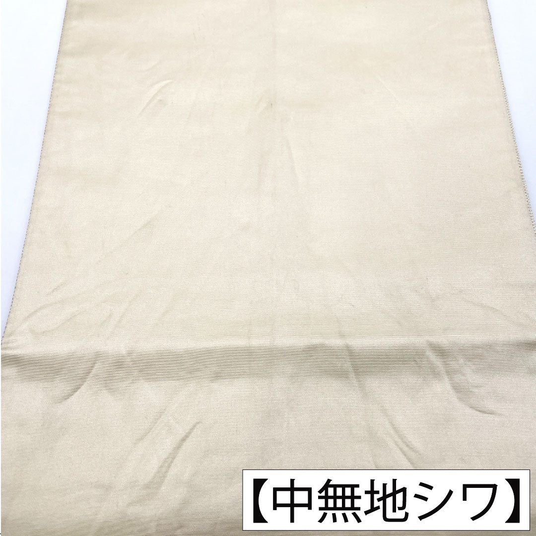 Fukuro Obi (sash), pure silk, A-rank, Nishijin-ori, with gold leaf detailing and a Shosoin pattern. Length: 426cm, six-fold, formal, gradient finish. Product number: 1123016043399