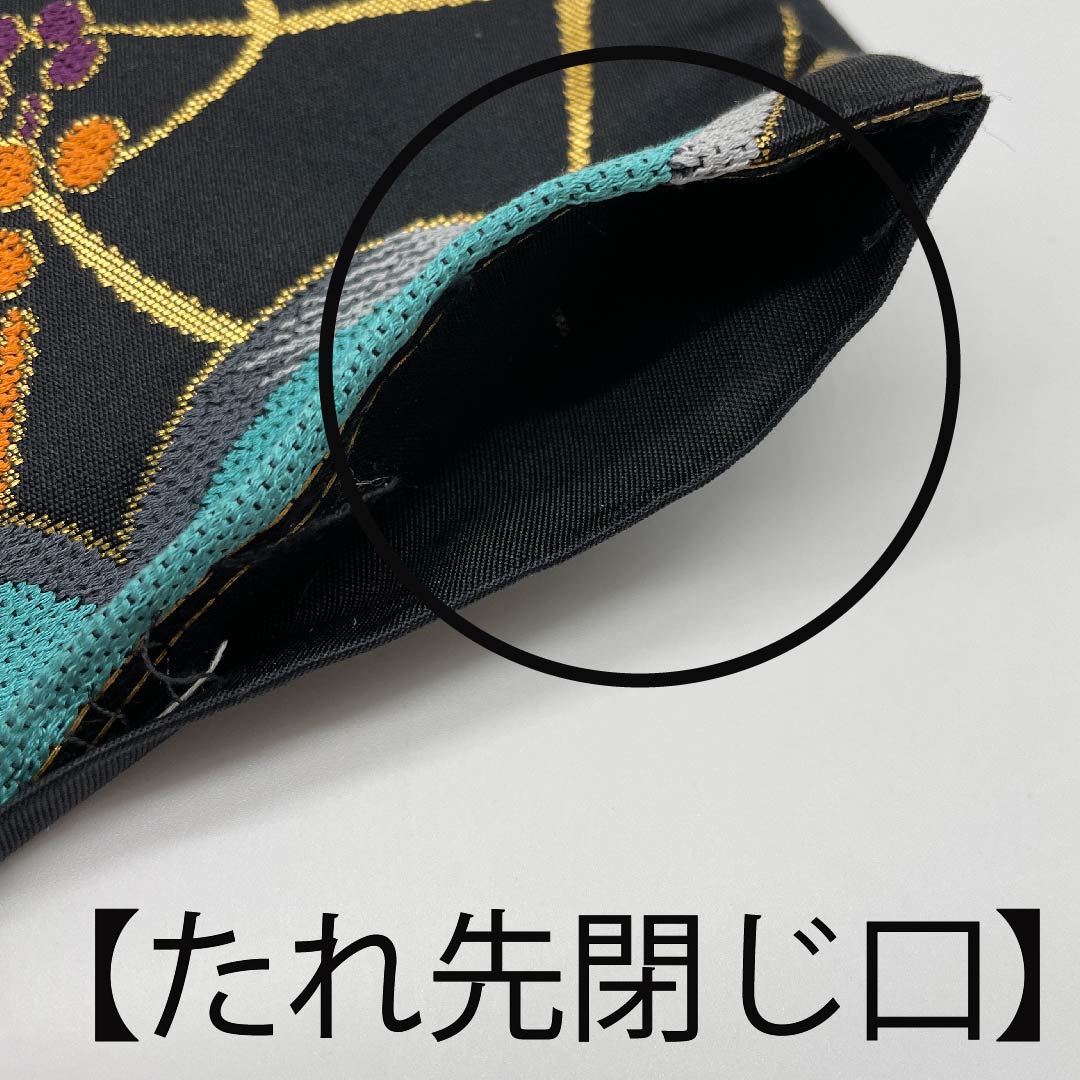袋帯 黒色 白綾苑大庭 草花模様 帯丈430cm 正絹 Aランク 六通 フォーマル 黒系 1123005673310
