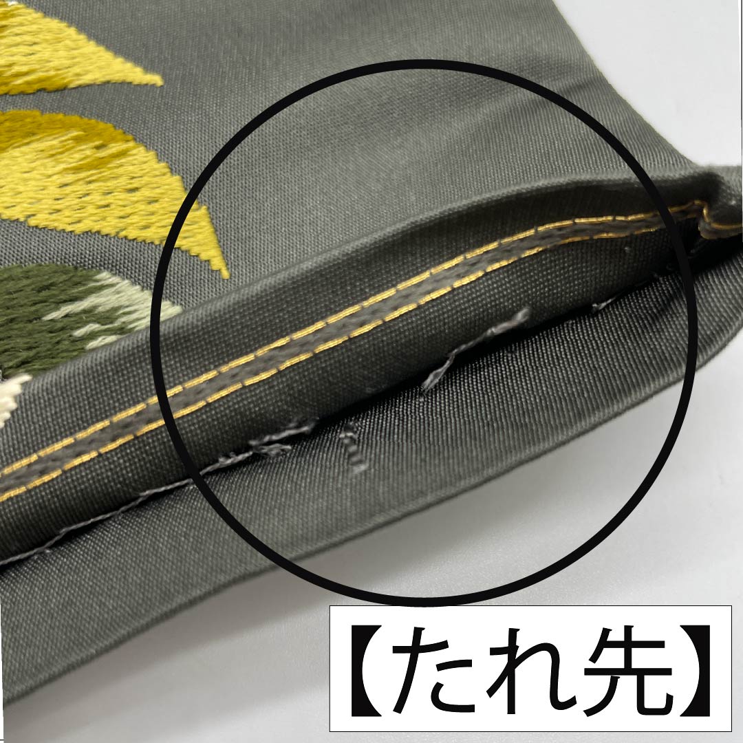 Formal, green-toned, pure silk obi (sash) for formal wear with a formal kimono (tomesode) by Shirayaen Oba. Features a bird and floral pattern, length 436cm, S rank, and six-fold hem. Product code: 1123014172319.