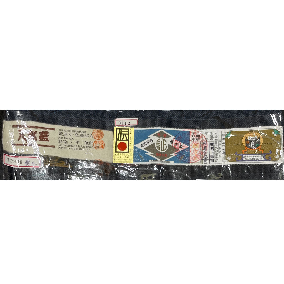 大島紬 身丈159.5cm 裄丈62.5cm 経緯絣 花模様 正絹 Sランク 袷 紺系 1116001812318