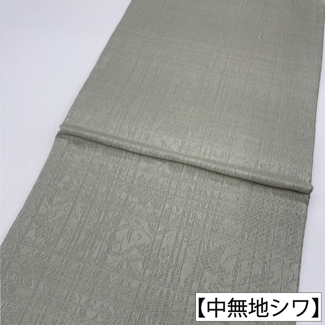 袋帯 正絹 Sランク 西陣織 色紙取り    帯丈434cm 六通 セミフォーマル 緑系 1123017052319