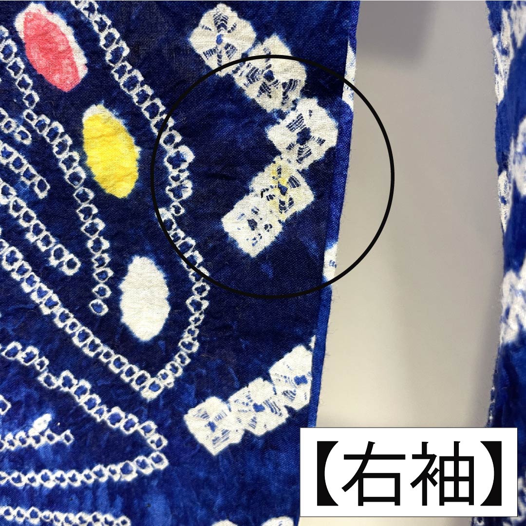 Cotton Yukata, Length 160cm, Sleeve Length 67cm, Rank A, Single Layer, Blue with Lapis Lazuli Color, Arimatsu Shibori Pattern, Butterfly Design, 1118006773417