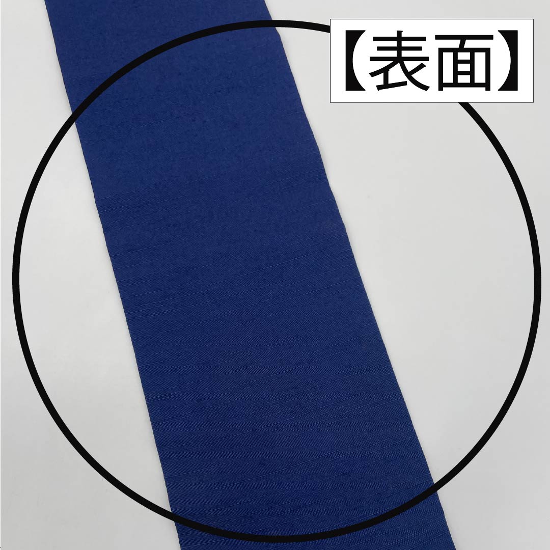名古屋帯 正絹 Bランク 鉄葡萄色（てつぶどういろ） 京紅型 松皮菱 遠山 帯丈364cm 六通 カジュアル 紺系 1124009294318 名古屋仕立て
