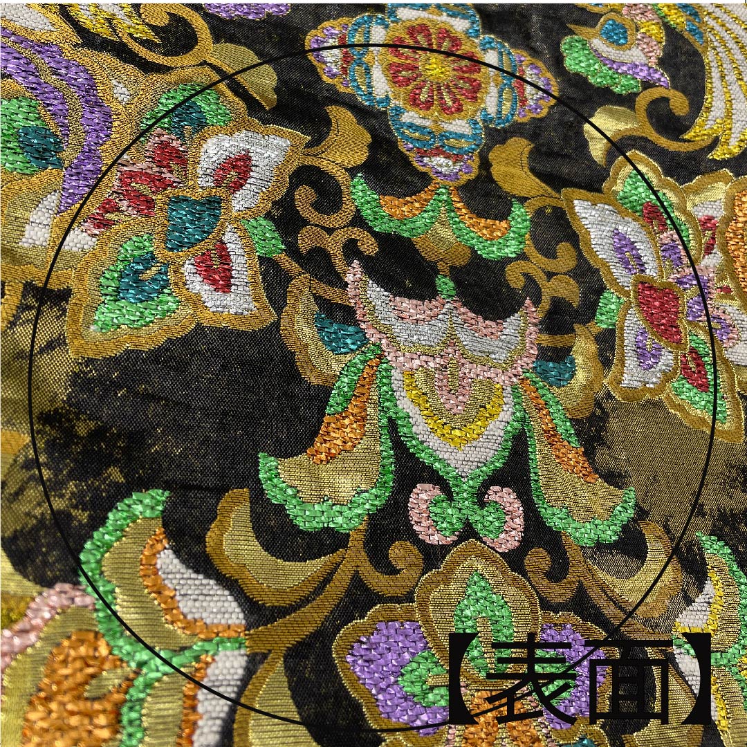 袋帯 黒色 振袖用 唐花模様 鳳凰 帯丈435cm 正絹 Aランク 六通 フォーマル 黒系 1123007133310