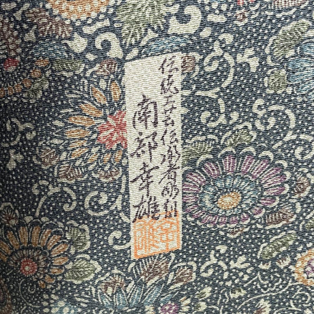 小紋 正絹 Aランク 身丈155.5cm 裄丈64cm 袷 鉄色（てついろ） 江戸小紋 南部幸雄 菊 割付文様 緑系 1115007243319