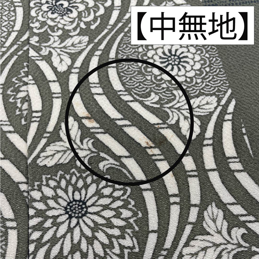名古屋帯 正絹 Aランク 浮草鼠色（うきくさねずいろ） 型染 立涌 菊 帯丈368cm 全通 カジュアル 緑系 1124009683319 名古屋仕立て