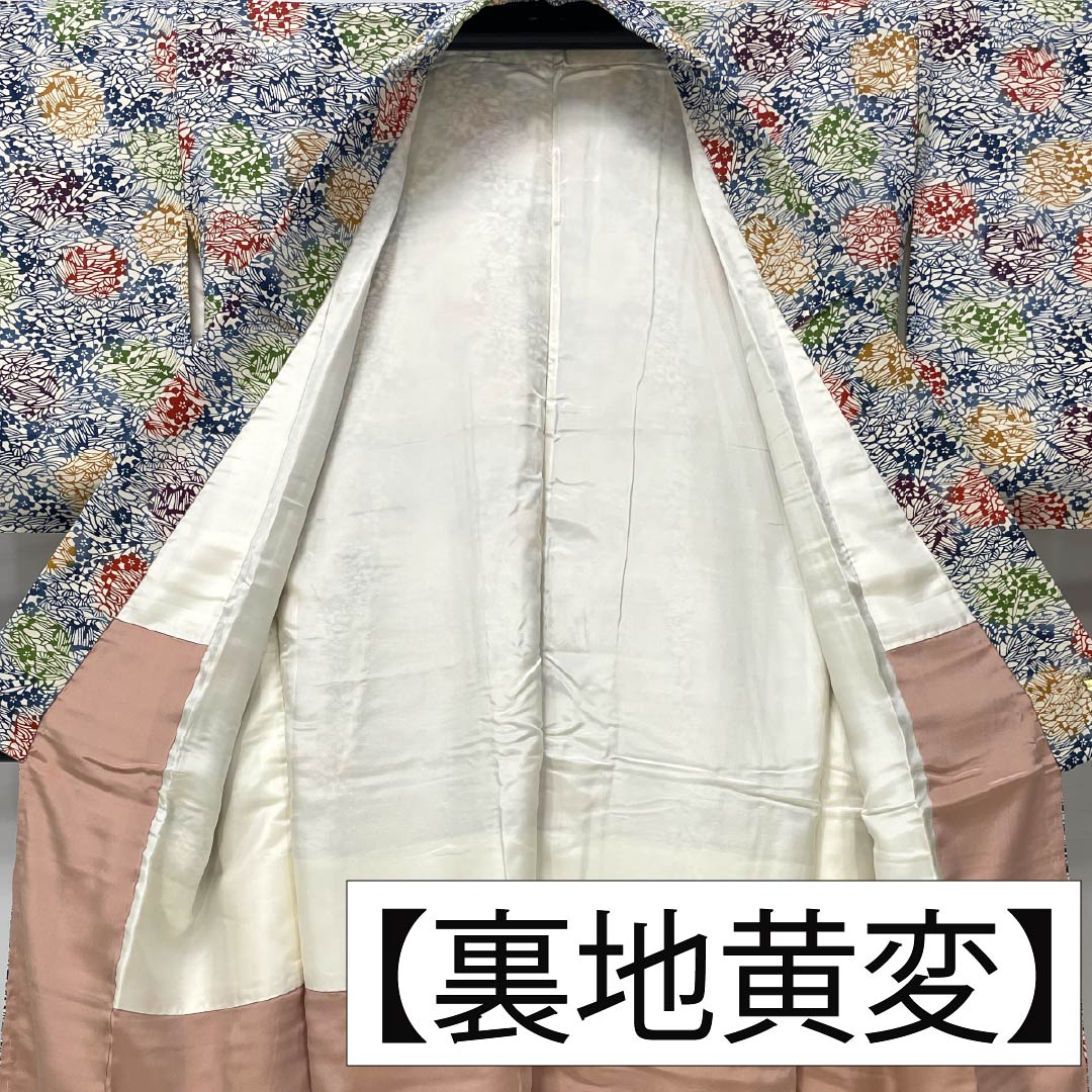 Komon (small pattern) kimono, pure silk, length 147cm, sleeve length 64cm, lined, off-white, stencil-dyed, abstract pattern, with basting thread, A rank, white, 1115006123111