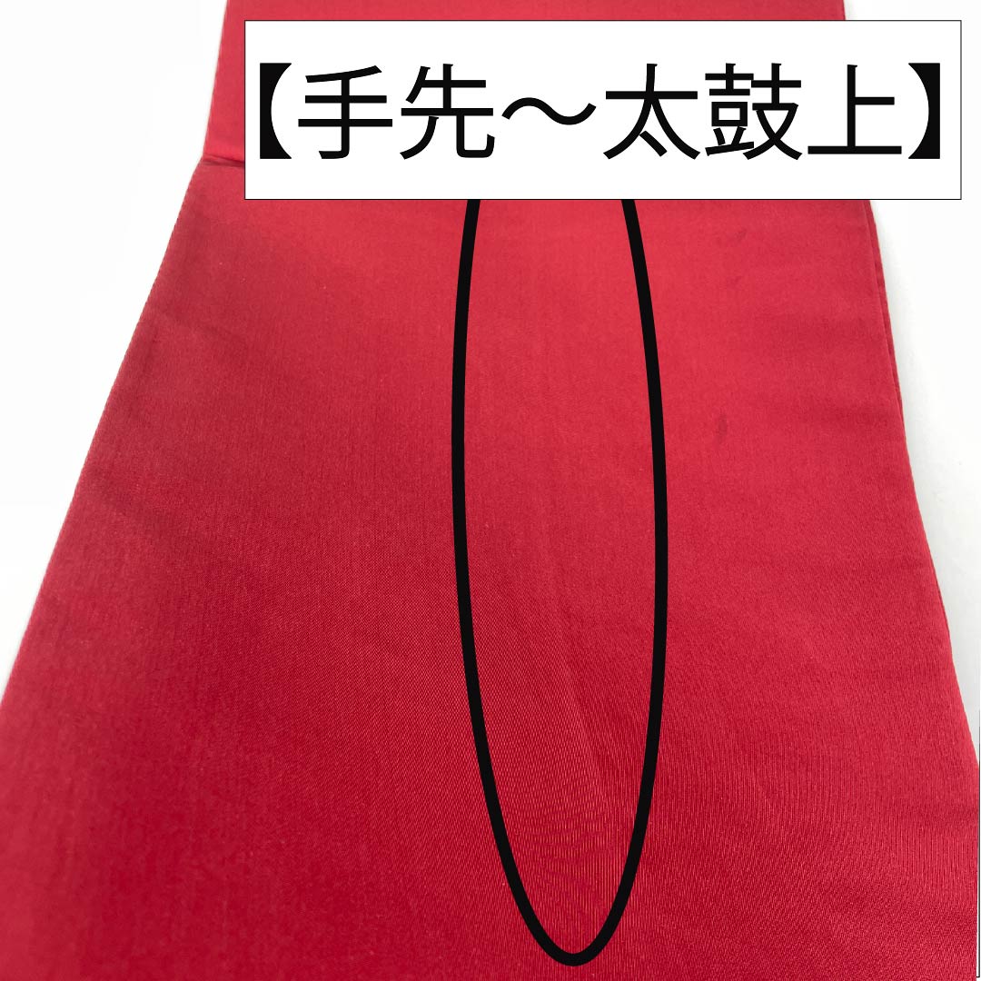 A fukuro obi (sash) made of pure silk, deep scarlet, for long-sleeved kimono, Shirayaen Oba, floral pattern, for tomesode, obi length 426cm, A rank, six-pass, formal, vermilion, 1123013873316