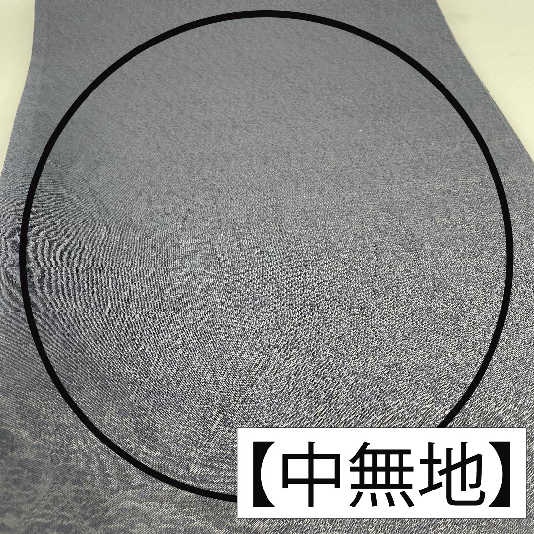 Fukuro Obi, pure silk, urairo (back color), horizontal stripes, floral arabesque, paulownia, obi length 432cm, S rank, six-pass, formal, gradation style, 1123011842399