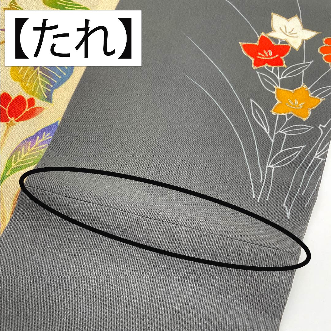 Nagoya Obi Obana-iro (Obana color) Dyed Obi Creative Obi Flower pattern Obi length 421cm Pure silk B rank Full length Casual Cream color 1124008154415 Nagoya tailoring